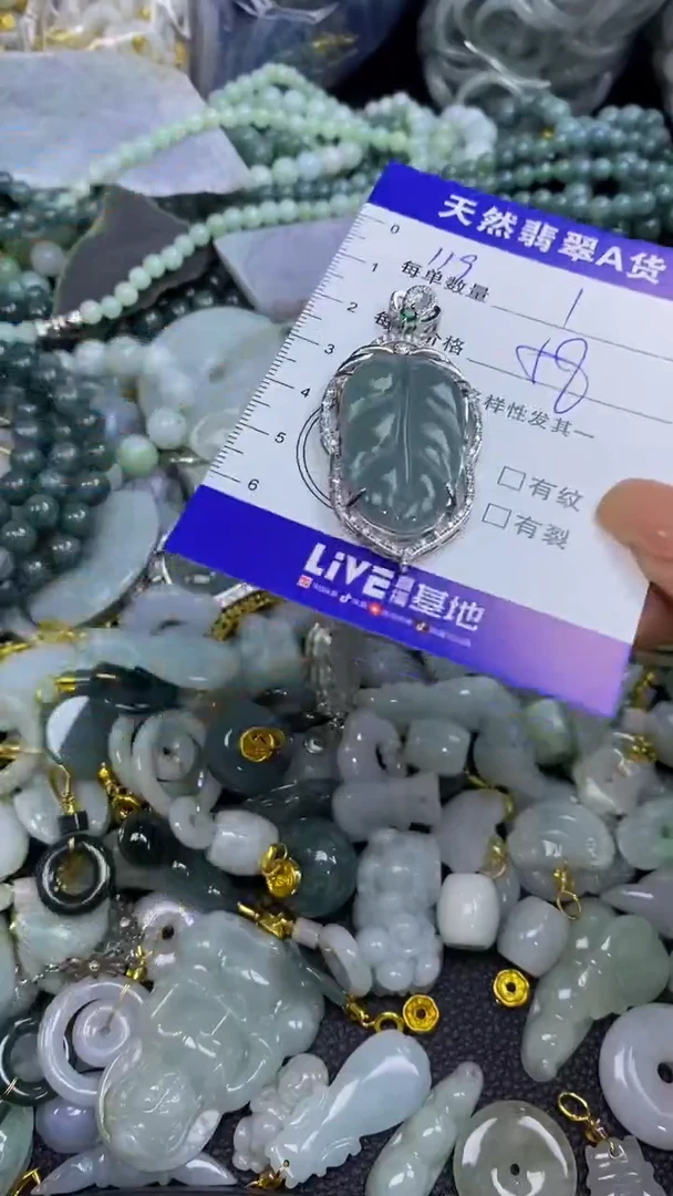 翡翠未镶嵌颈饰天然翡翠A货吊坠