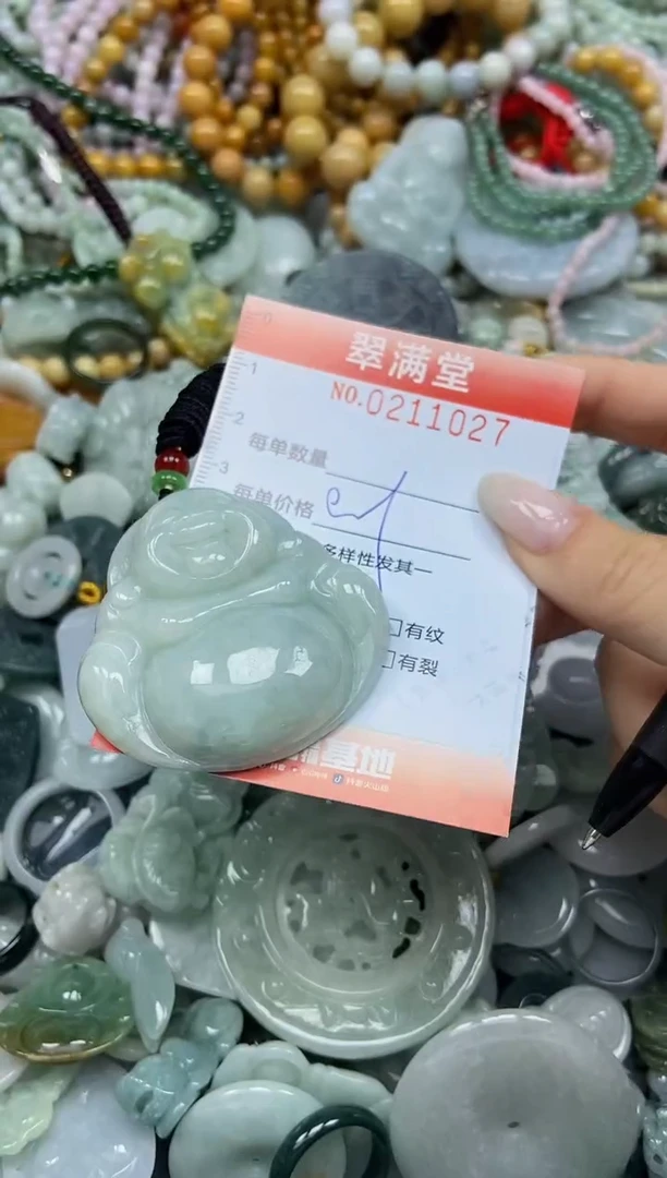 颈饰未镶嵌翡翠闪购0211027