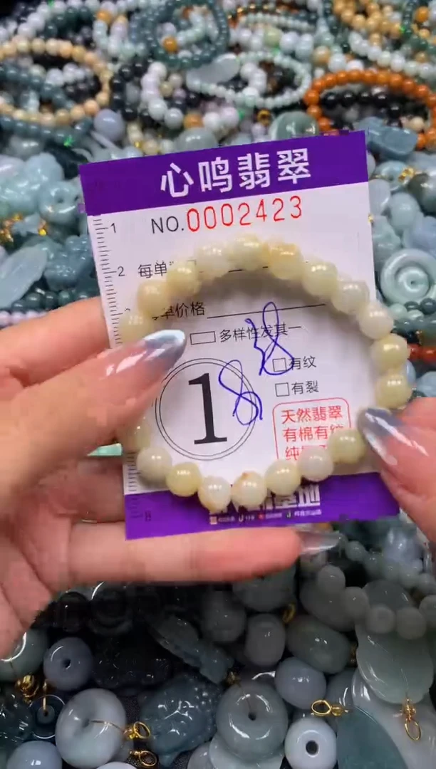 颈饰未镶嵌翡翠闪购002423