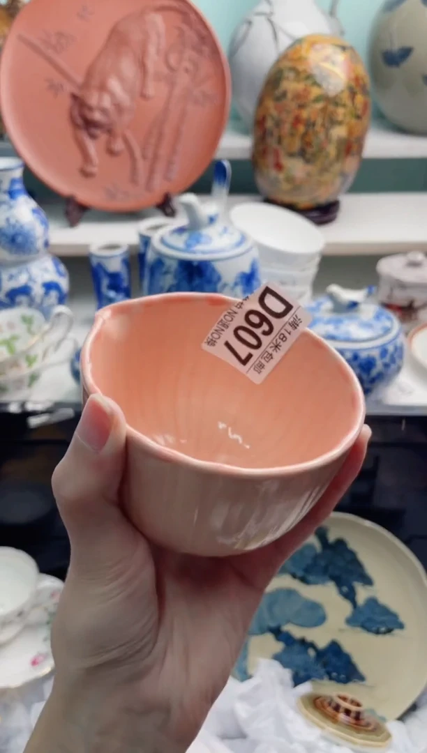 陶瓷慧****7D607*****