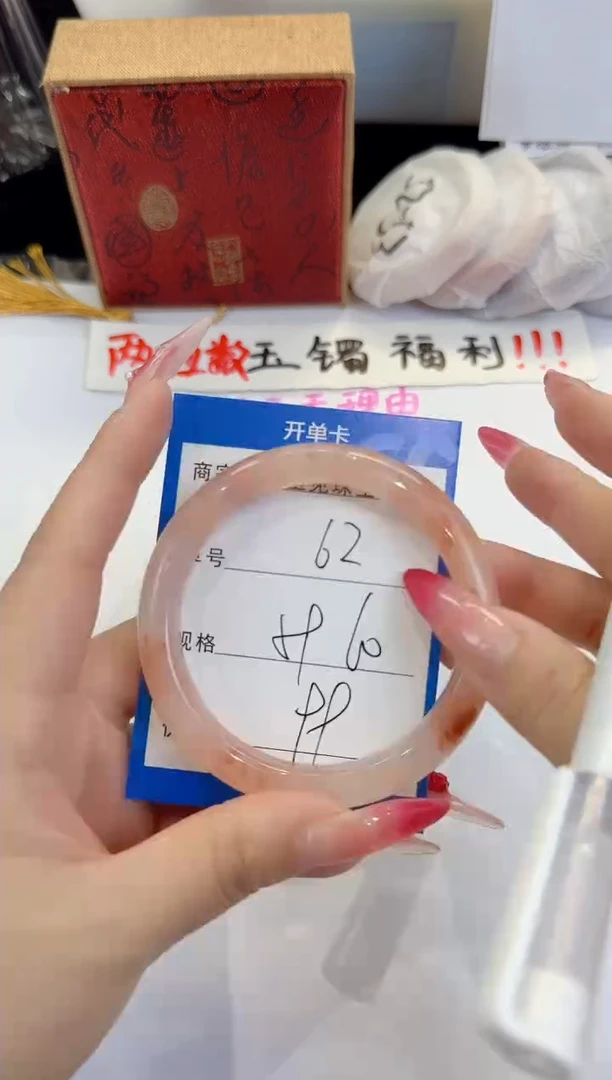 未镶嵌手镯石英质玉62