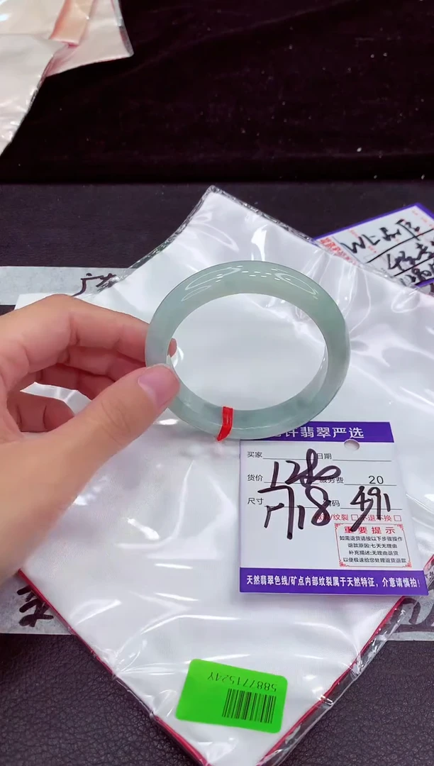 未镶嵌手镯翡翠111111111