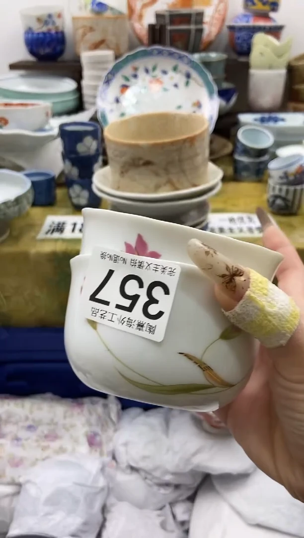 小***。陶熹瓷器~全场满18包邮哦~