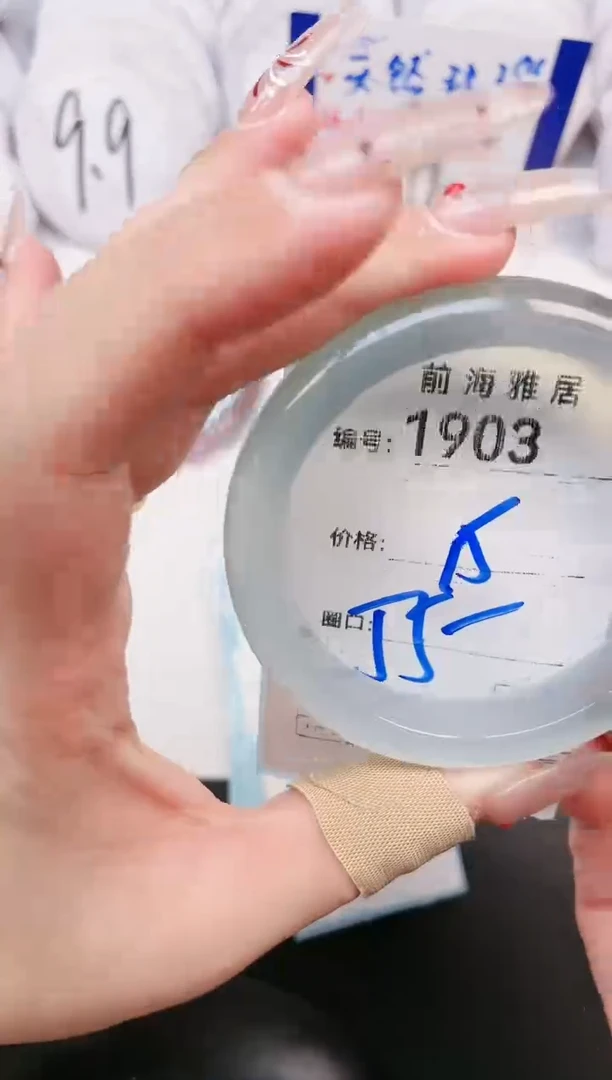 【闪购商品】玛瑙/玉髓手镯未镶嵌1903