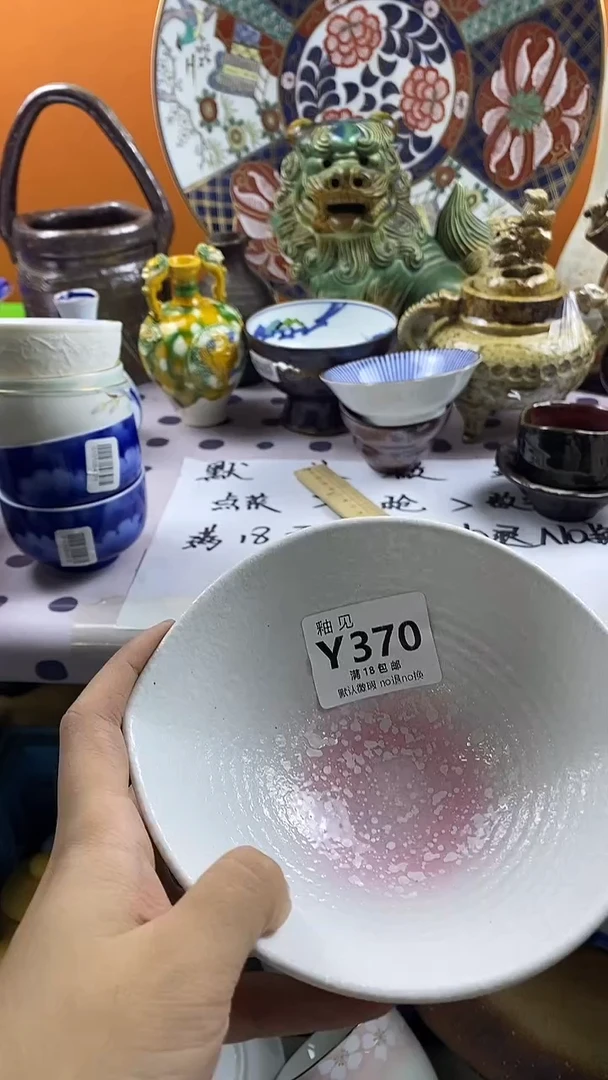 瓷片笑*默认微瑕，谨慎参拍370
