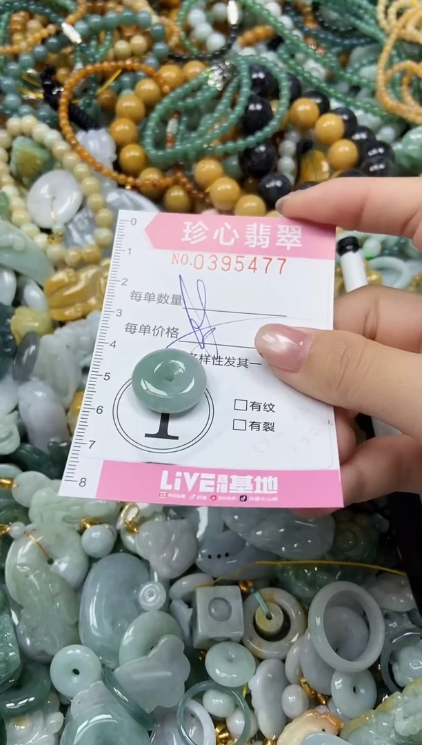 颈饰未镶嵌翡翠闪购0395477