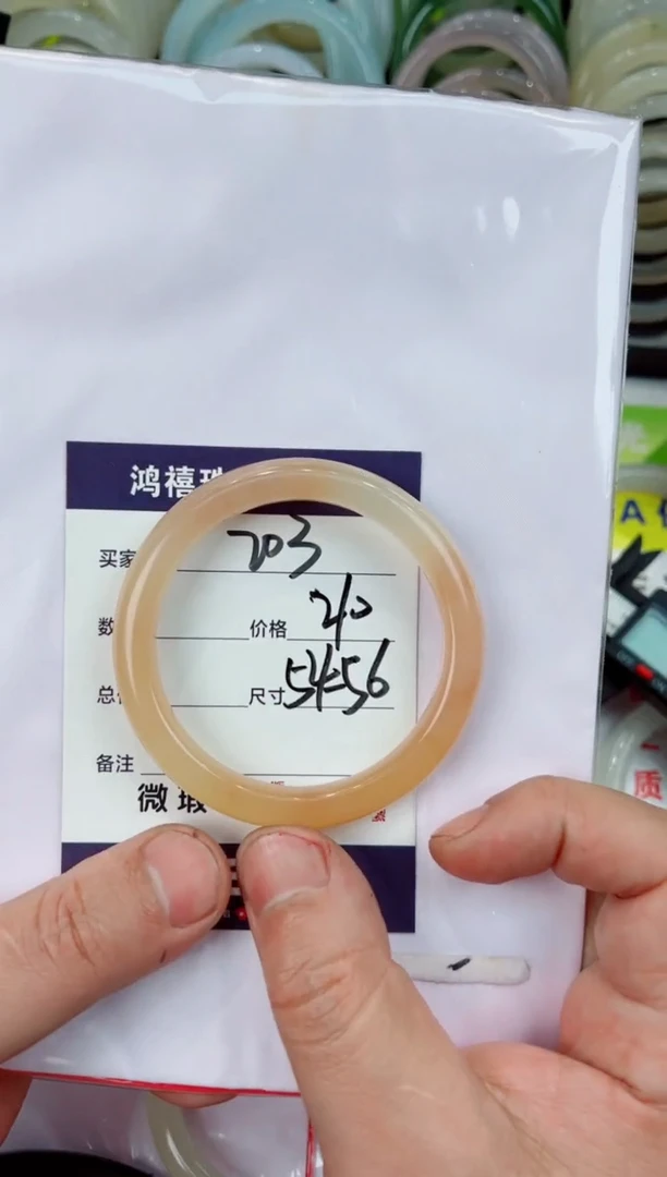 【闪购商品】石英质玉手镯未镶嵌203