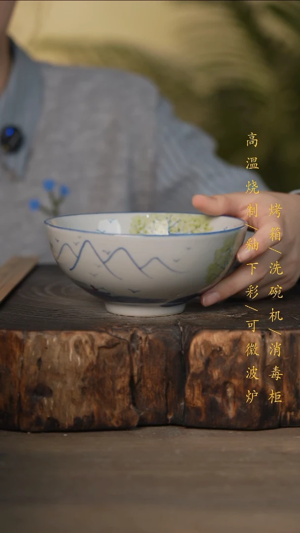 瓷片景德镇高温釉下彩可微波烤箱洗碗机