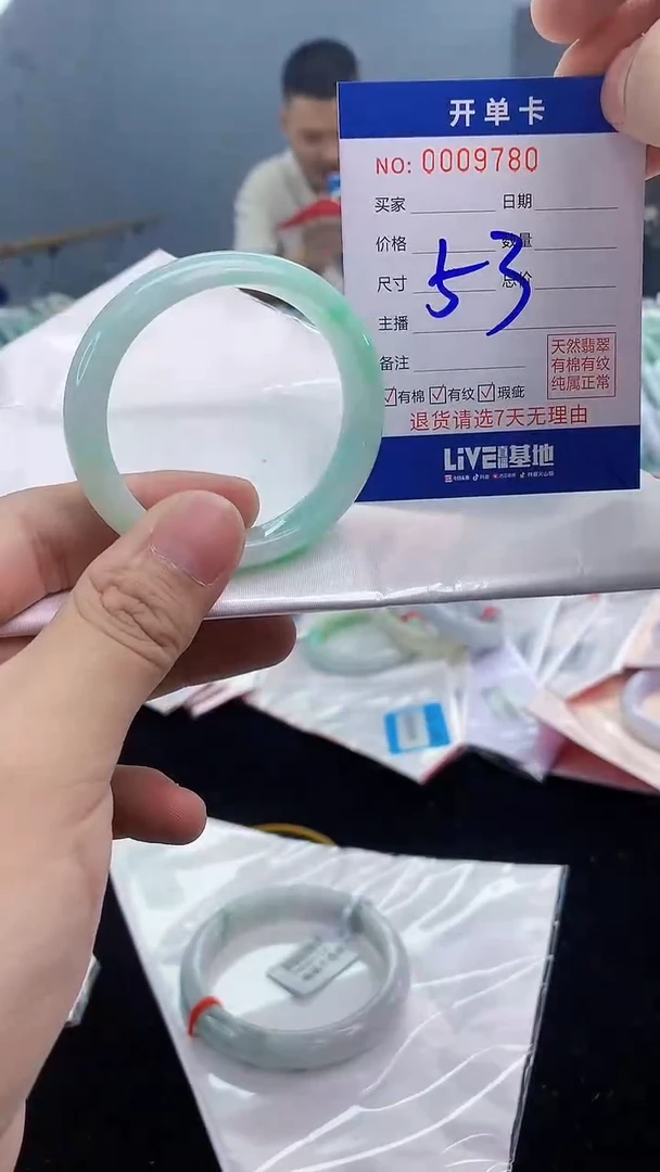 【闪购商品】翡翠手镯未镶嵌翡翠天然缅甸A货