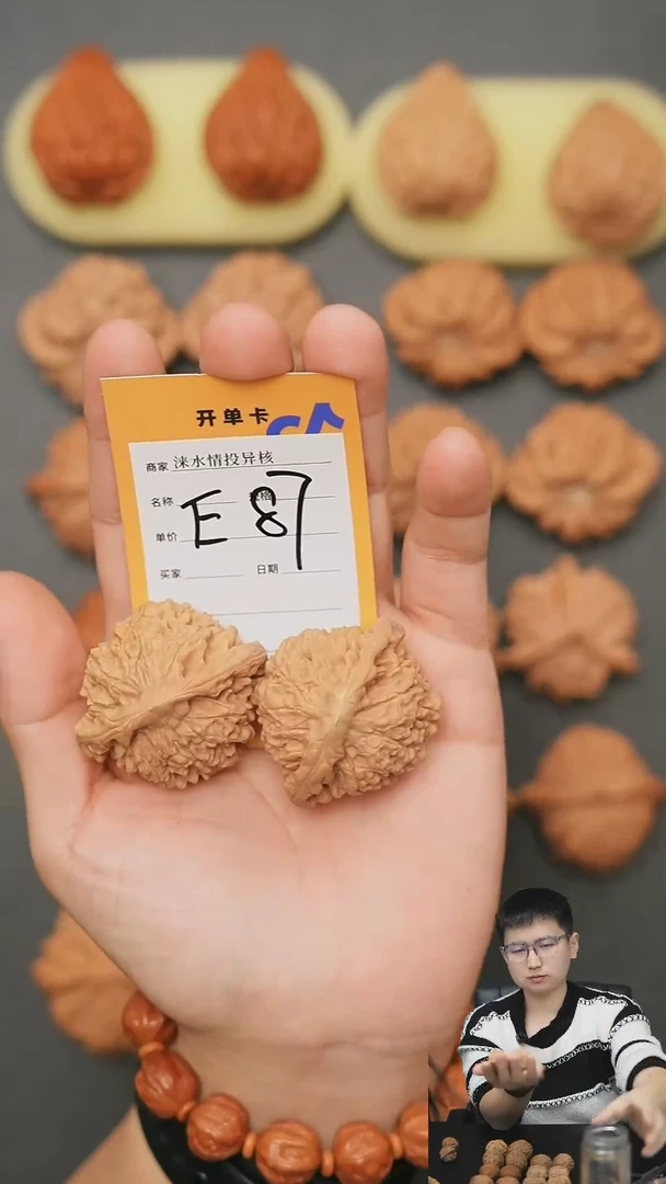 【闪购商品】文玩核桃把件官帽45