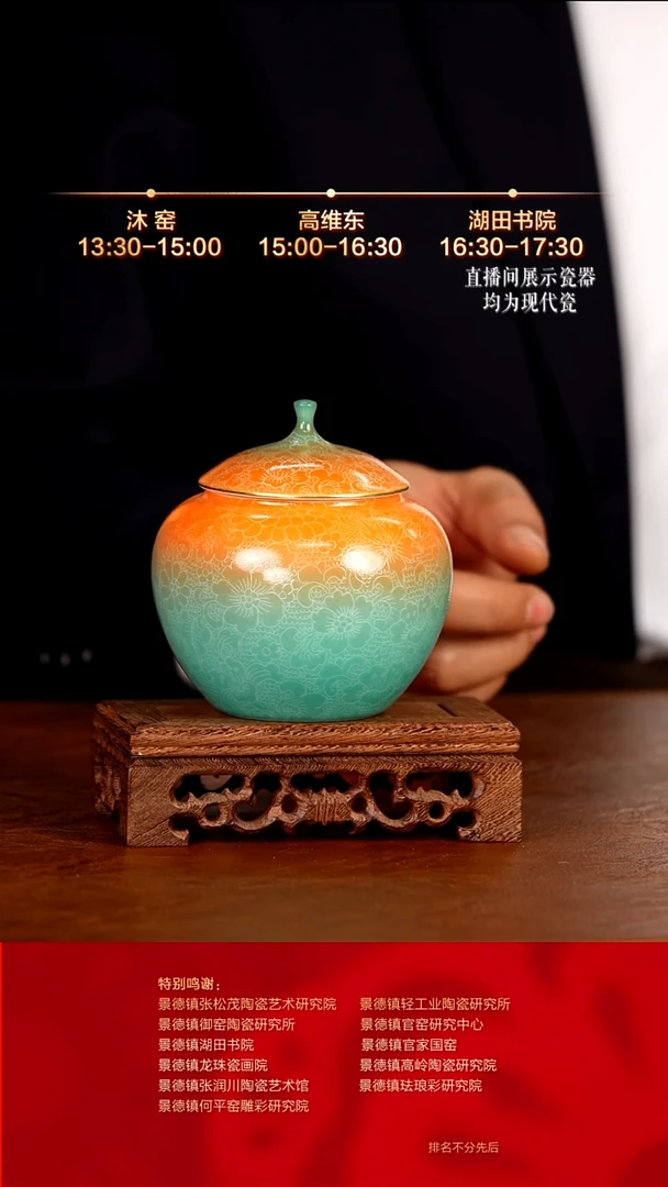 摆件陶瓷文脉艺术茶具摆件C878