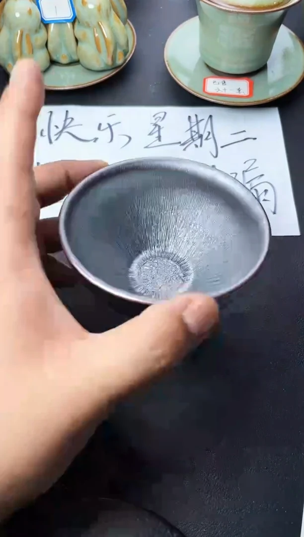 茶盏343叶紫建盏叶紫