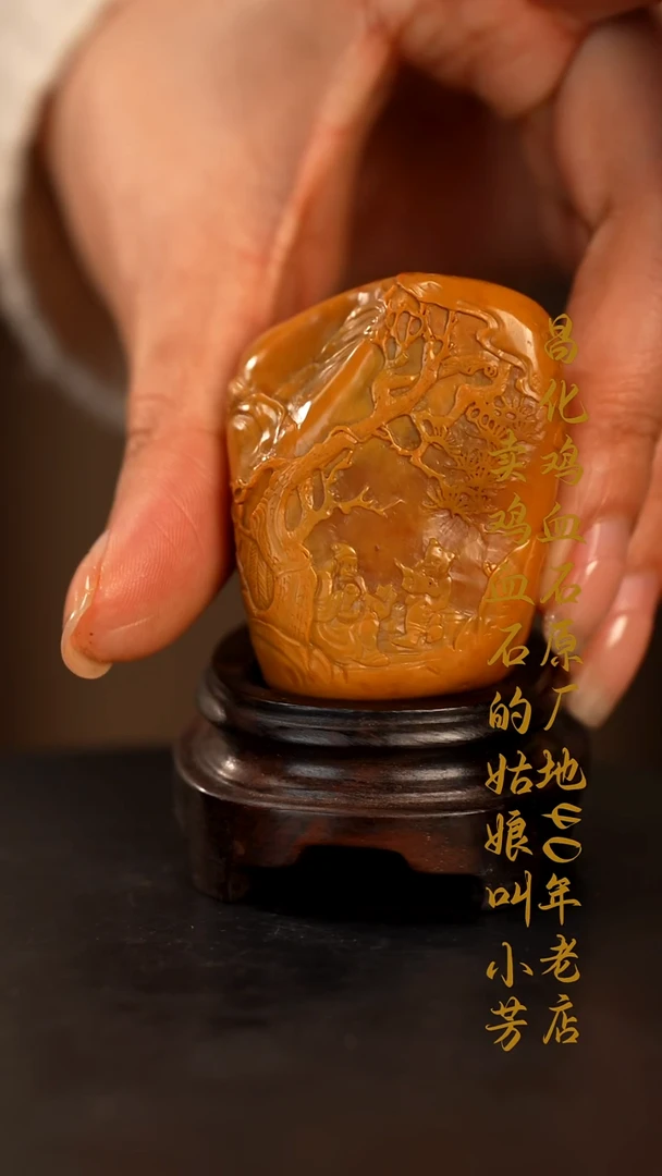 田黄石连**O印章摆件挂件手玩