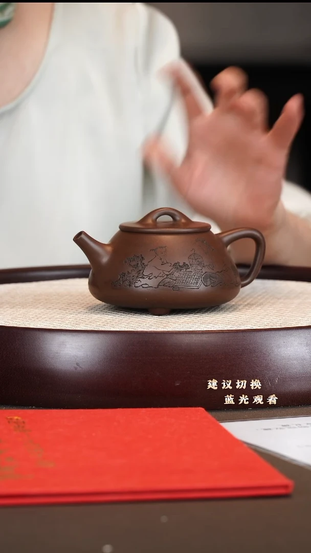 茶壶紫砂时顺华 石瓢 满天星（黑朱泥） 280cc