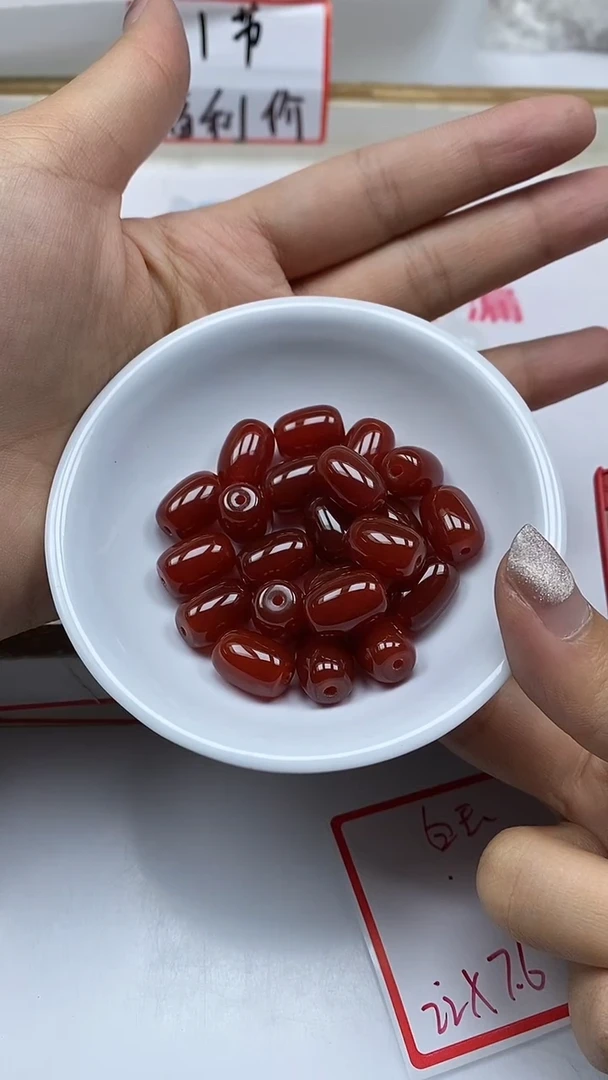 南红玛瑙散珠未镶嵌B520保山南红枣珠5个9.1元