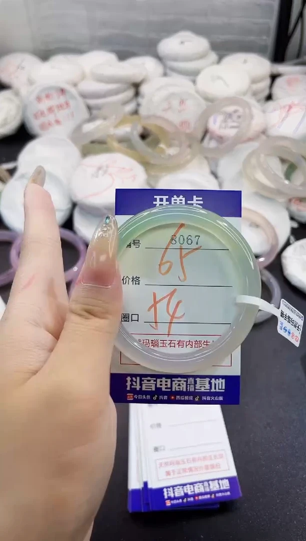 玛瑙/玉髓手镯未镶嵌8067