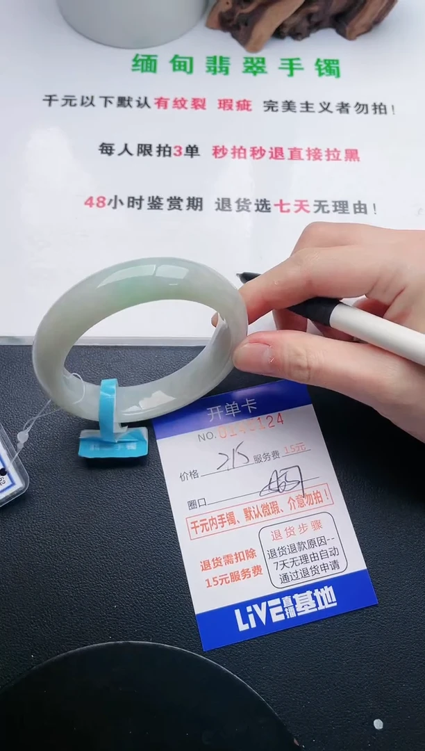 24即见即所得拍啥发啥