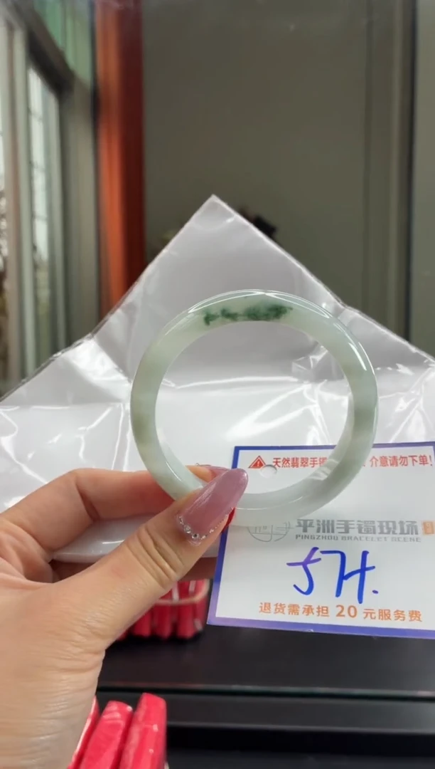 未镶嵌手镯翡翠111111111