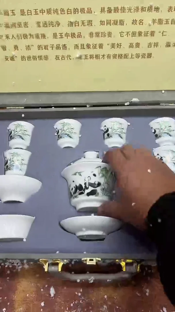 瓷片其他其他其他其他