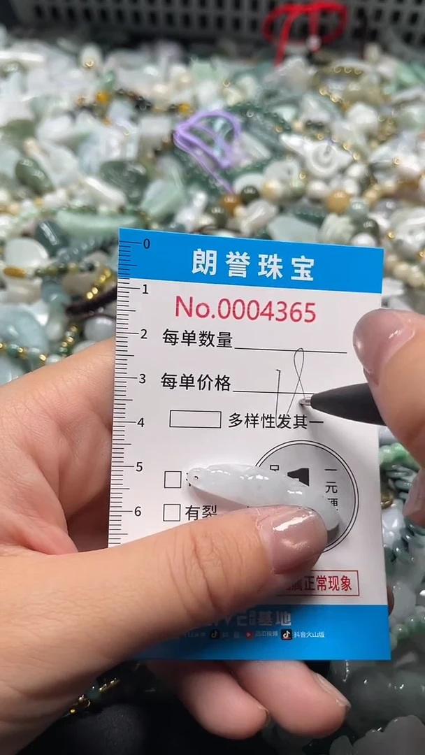 颈饰未镶嵌翡翠翡翠未镶嵌颈饰翡翠吊坠4365
