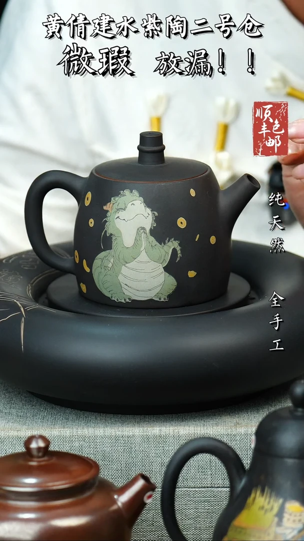 壶黄倩建水紫陶微瑕 173