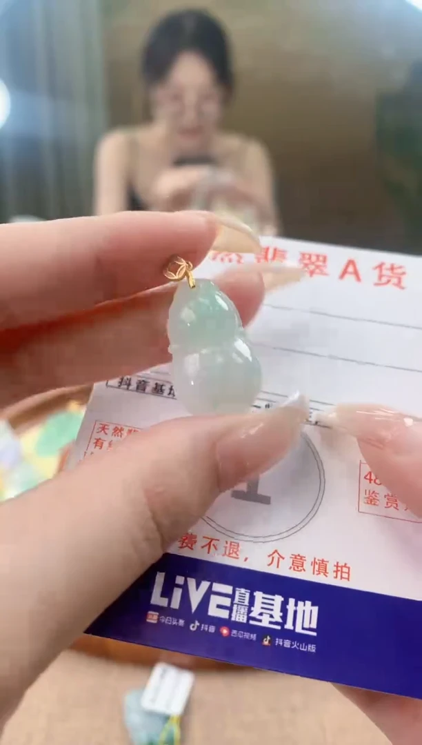 翡翠未镶嵌颈饰天然A货翡翠挂件