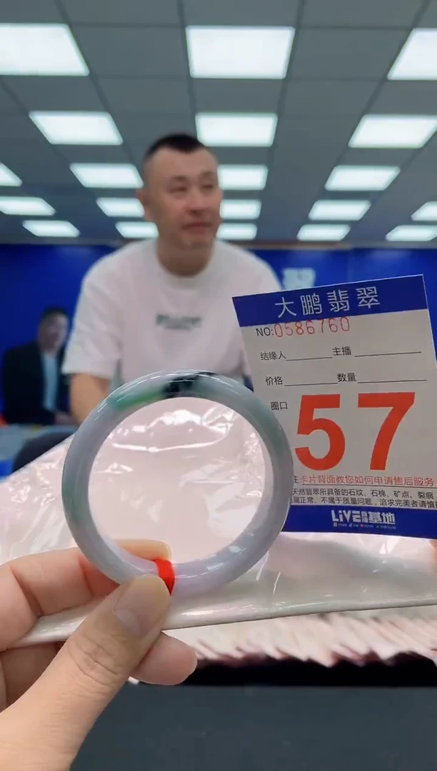 未镶嵌手镯翡翠AAAAAAAAA