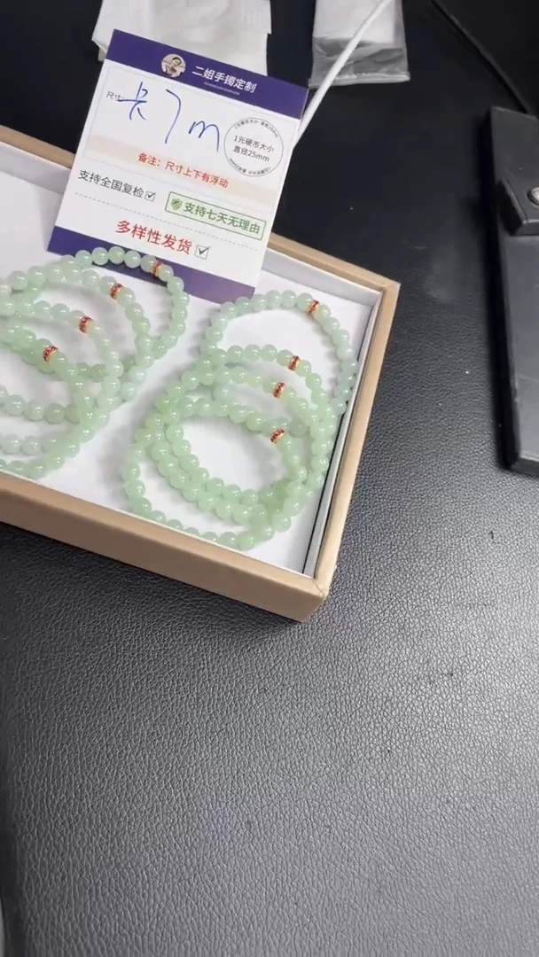 未镶嵌挂件翡翠冰绿手串多样性发其一CP15