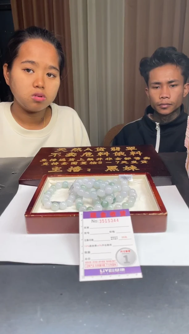 未镶嵌定制翡翠未抛光毛货多样性发其一拍一发一5344