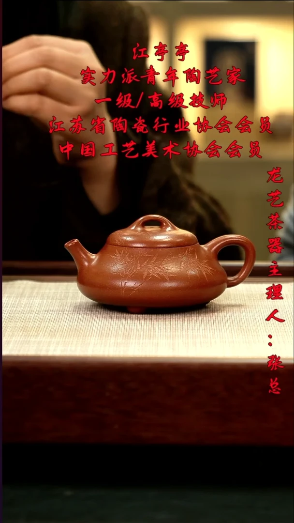 茶壶紫砂71石瓢