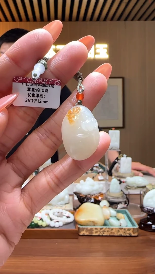 颈饰未镶嵌和田玉NG