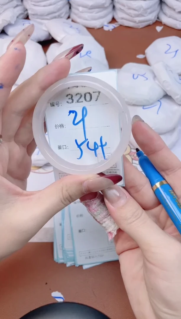 【闪购商品】玛瑙/玉髓手镯未镶嵌3207