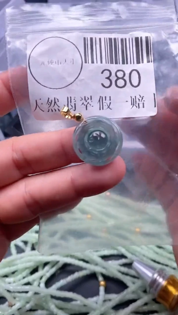 吊坠(不含链)未镶嵌翡翠380