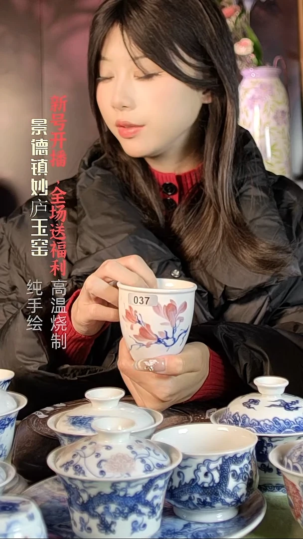 盘陶妙庐玉窑手握缸杯037微瑕