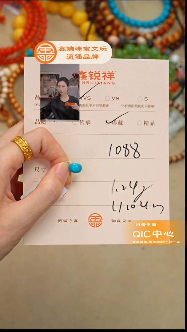 未镶嵌绿松石珠宝奇石松石