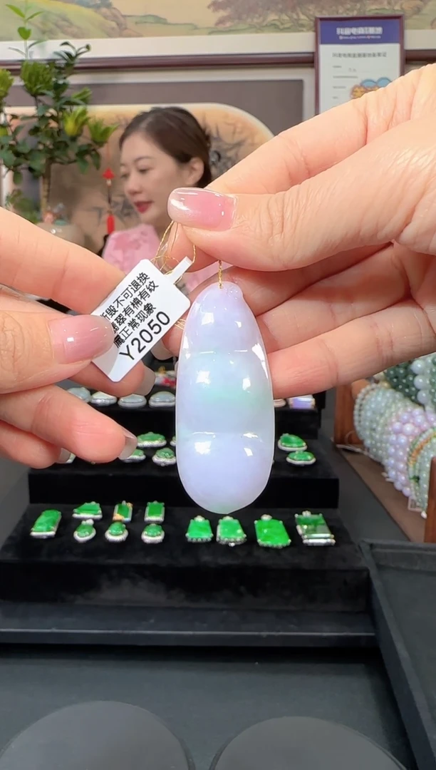 颈饰未镶嵌翡翠Y2050豆子福利不退换