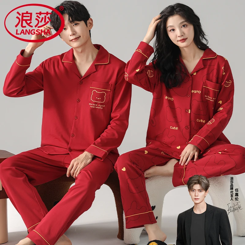 浪莎红色情侣睡衣春秋款纯棉长袖开衫家居服男女结婚新婚卡通套装