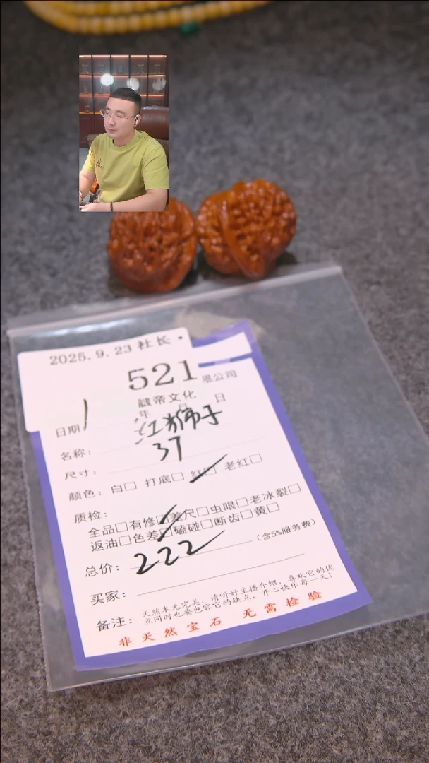 把件文玩核桃崔?红狮子521諘帝文化
