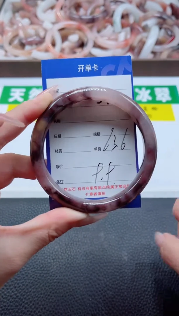 【闪购商品】石英质玉手镯未镶嵌572-64