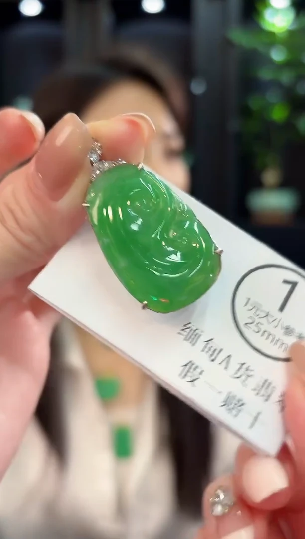 吊坠(不含链)未镶嵌翡翠 缅甸A货/支持复检/一件