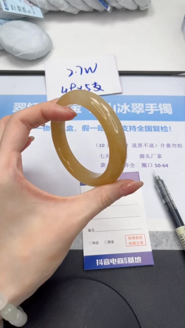 石英质玉手镯未镶嵌V213-57