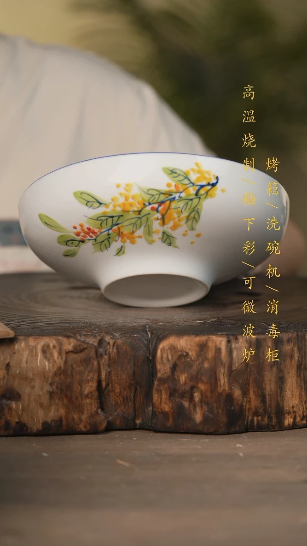 瓷片景德镇高温釉下彩可微波烤箱洗碗机