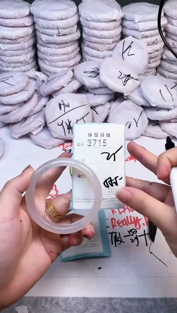 手镯玛瑙/玉髓未镶嵌3715