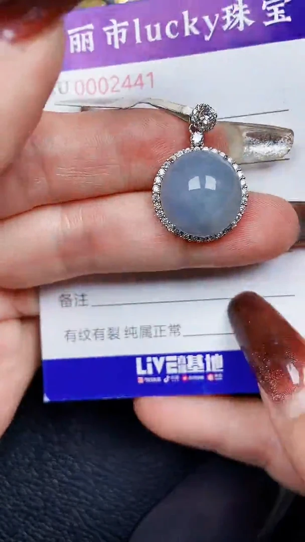 颈饰银S925镶嵌翡翠2441