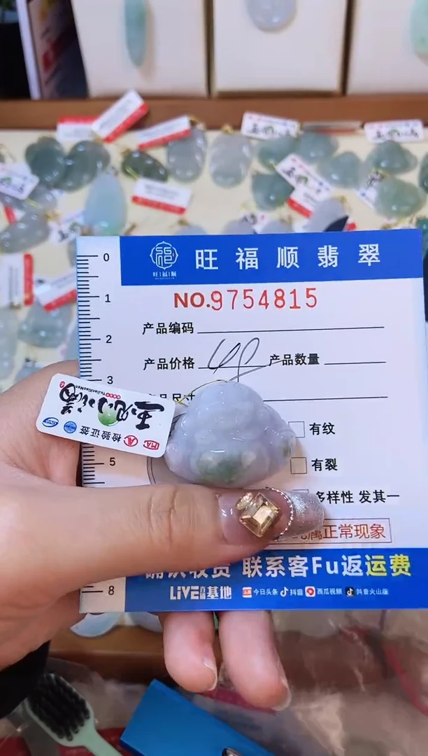 【闪购商品】翡翠颈饰未镶嵌天然缅甸A货翡翠颈饰配绳带礼盒