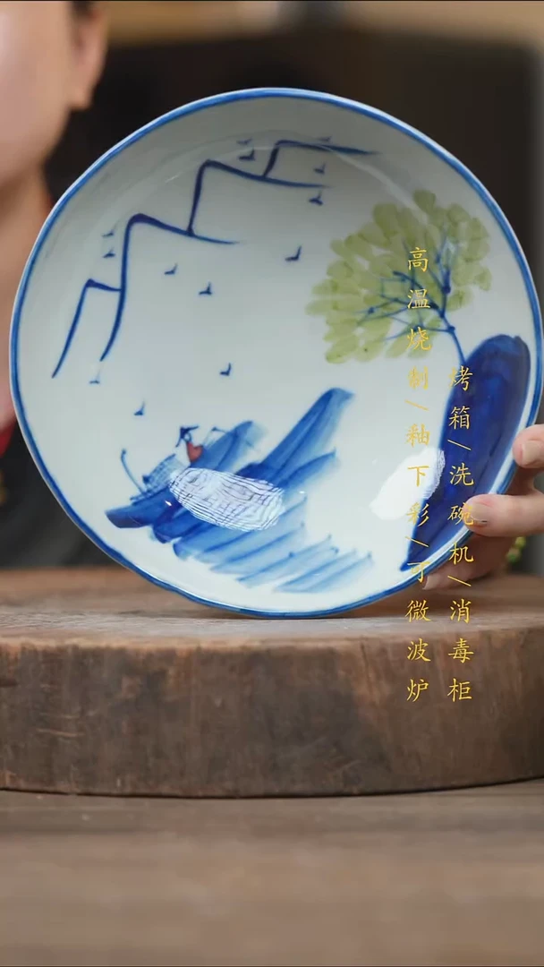 瓷片景德镇高温釉下彩（食品级）
