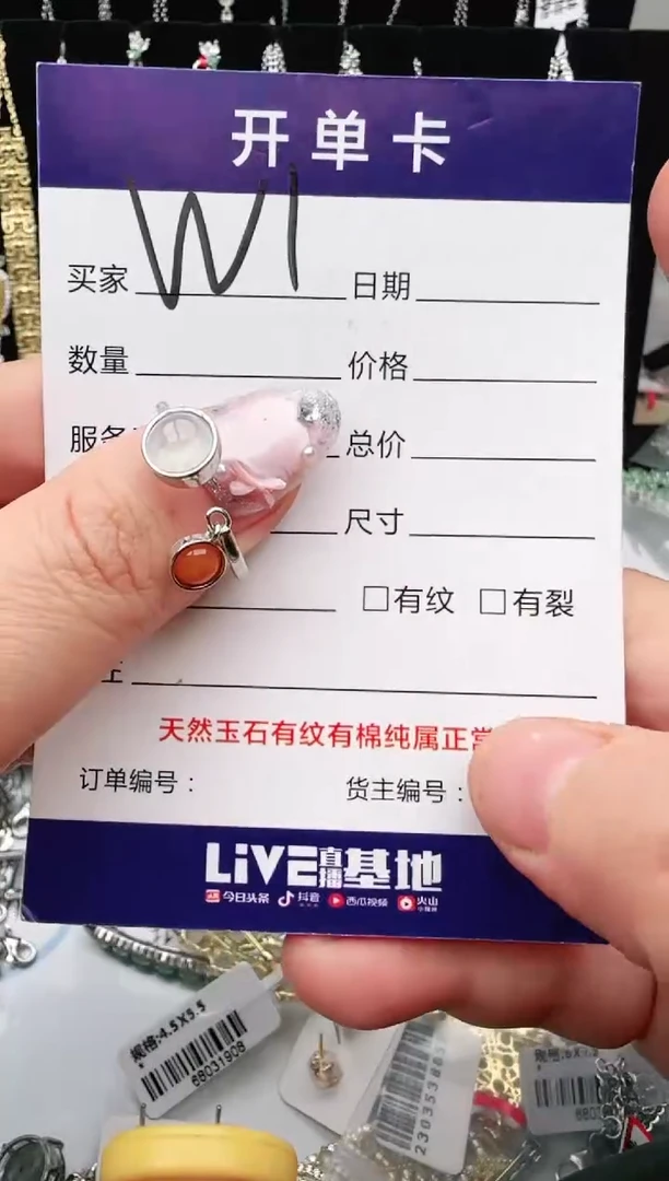 银S925镶嵌手链翡翠.