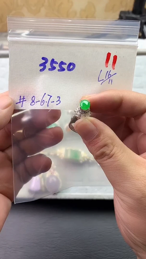 未镶嵌定制翡翠未镶嵌定制翡翠+毛货需精细抛光多样性发1件