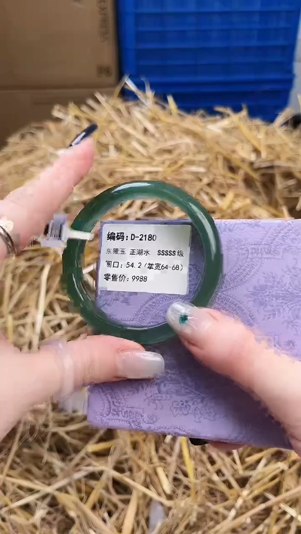 未镶嵌手镯石英质玉D-2180