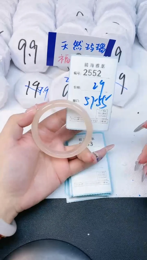 【闪购商品】玛瑙/玉髓手镯未镶嵌2552